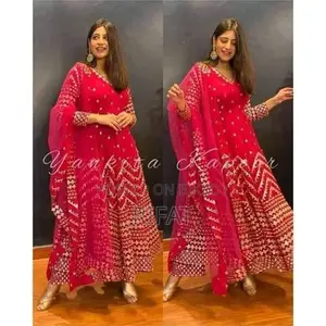 পার্টি ড্রেস