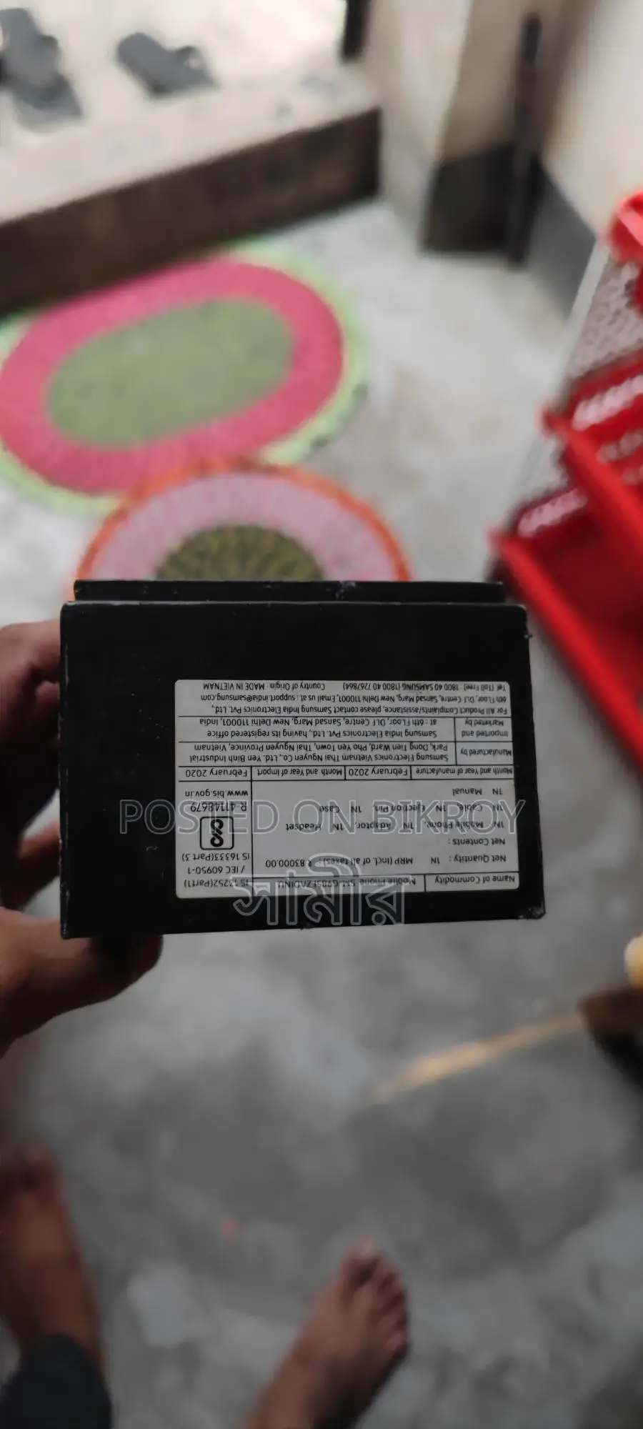 Samsung Galaxy S20 Plus (Used)