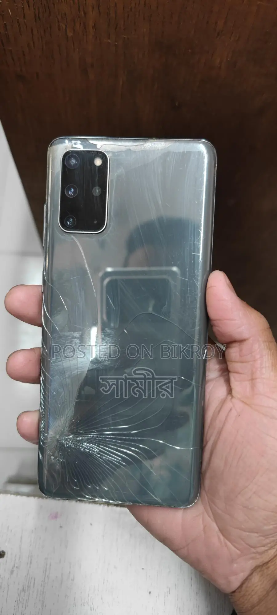 Samsung Galaxy S20 Plus (Used)