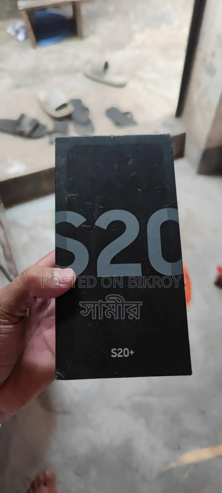 Samsung Galaxy S20 Plus (Used)