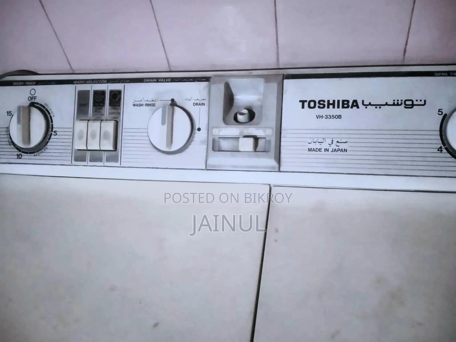 Toshiba Washing Machine brought from abroad.