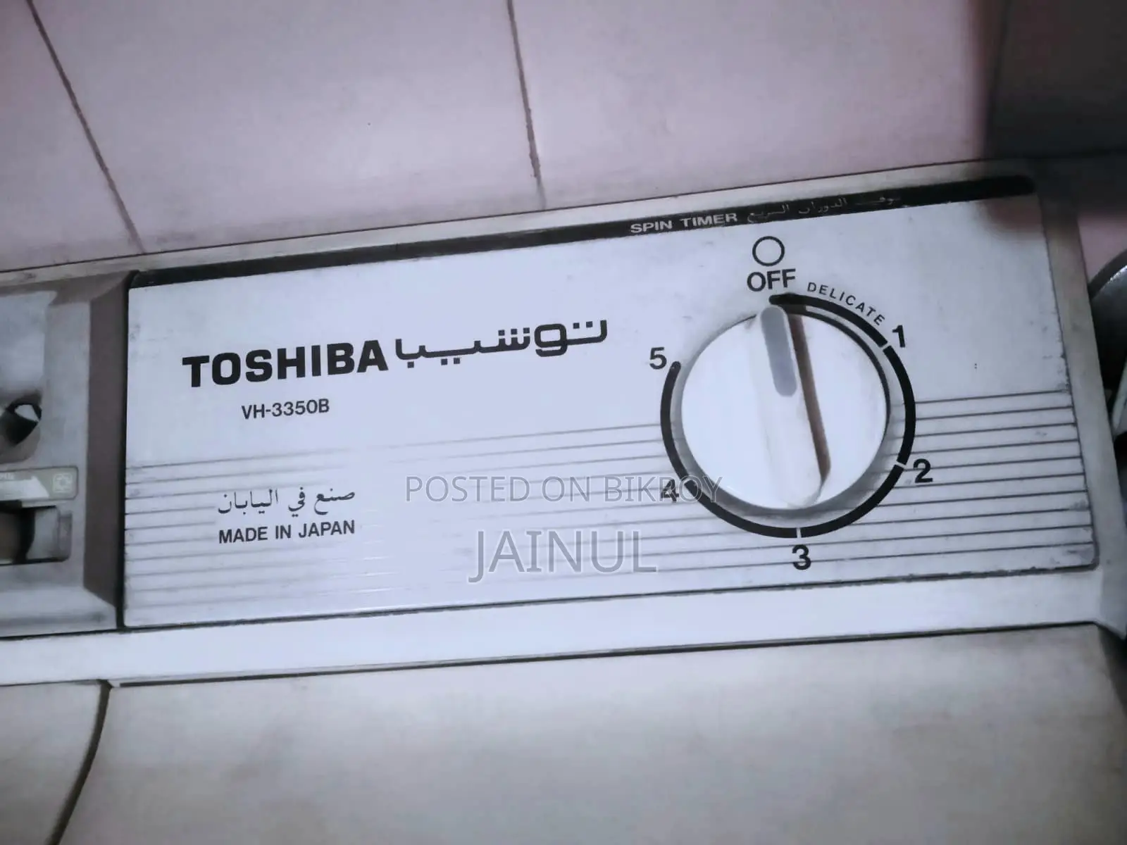 Toshiba Washing Machine brought from abroad.
