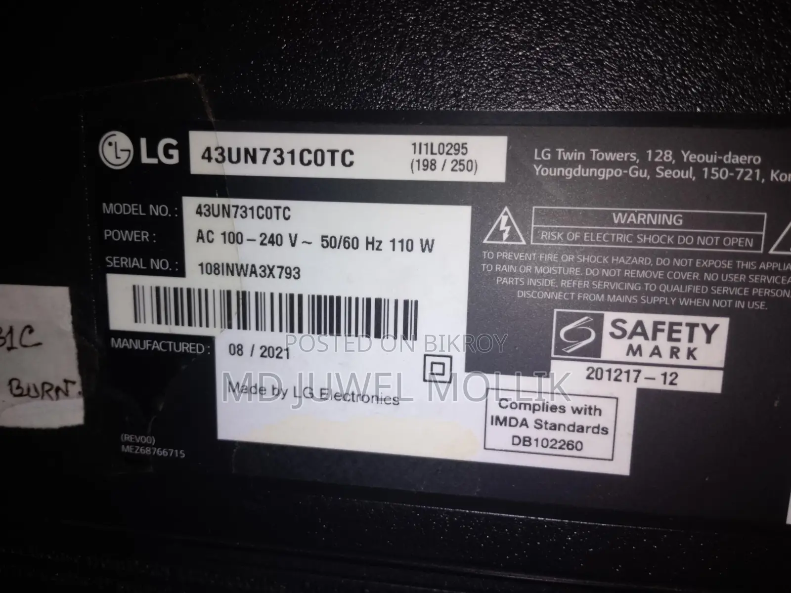 LG TV