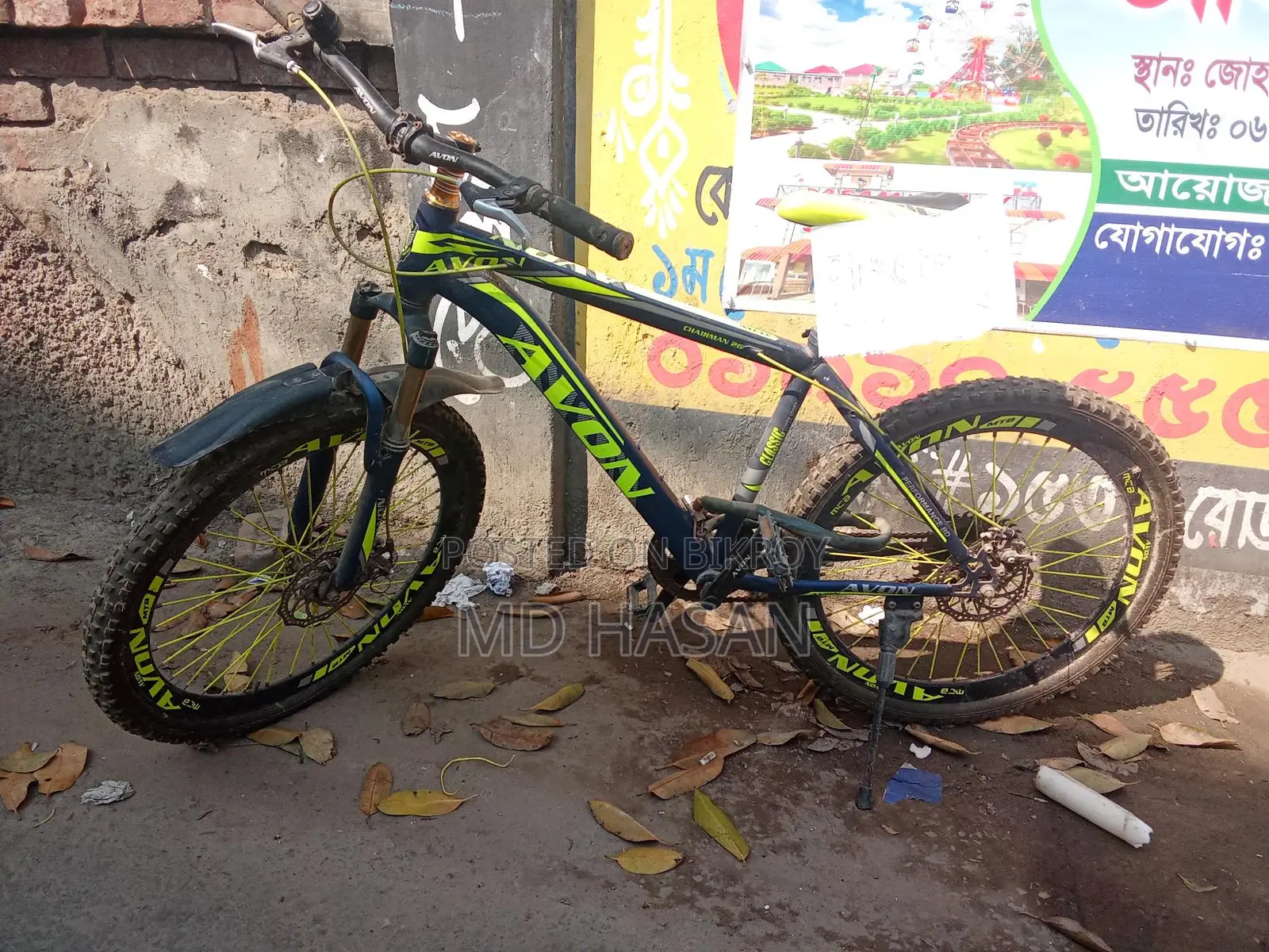 বাইসাইকেল বিক্রয় হবে