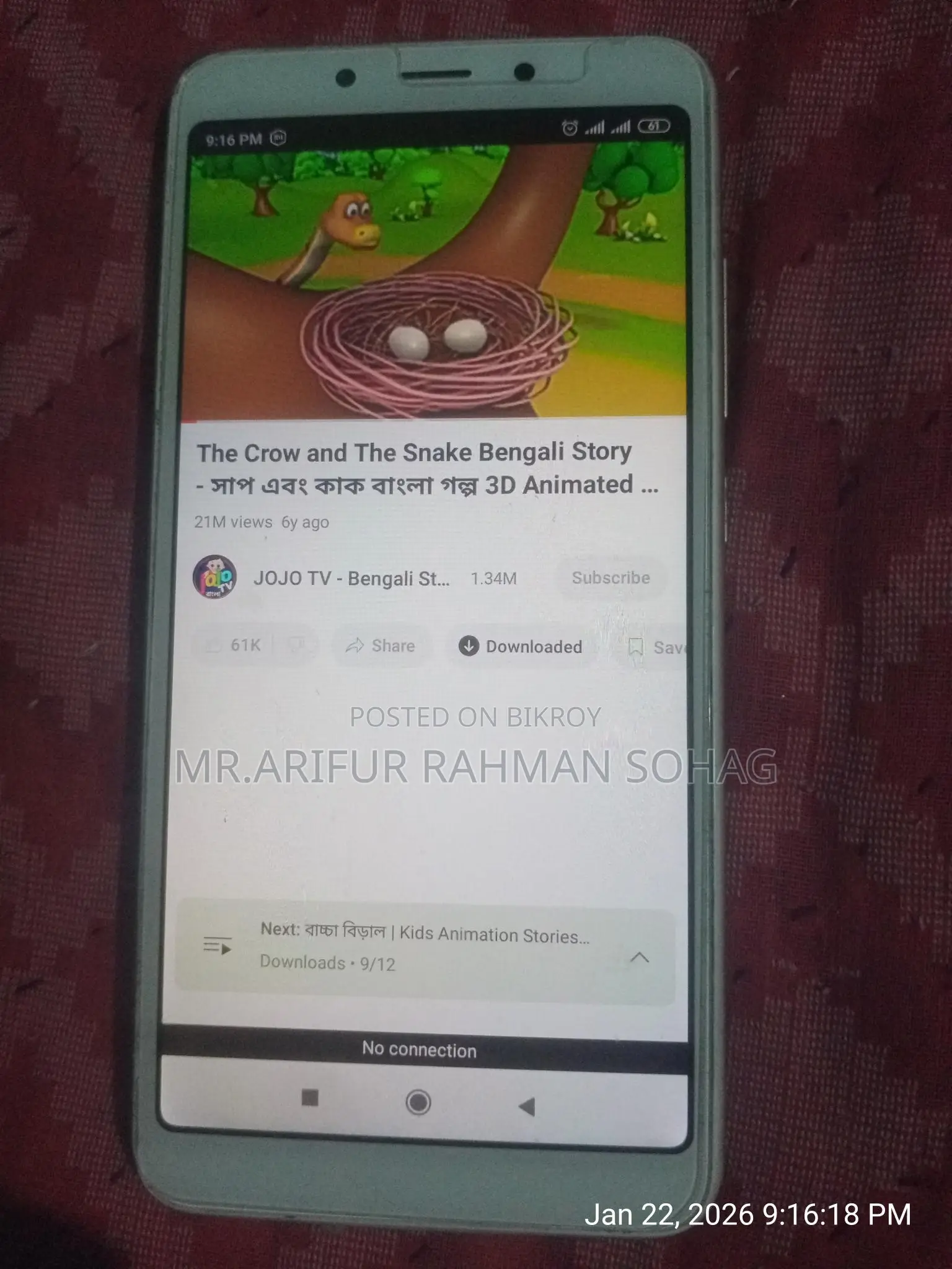 Xiaomi Redmi 6A (Used)