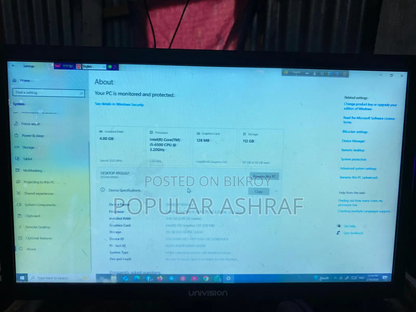 ফুল কম্পিউটার ডেস্কটপ সেটআপ