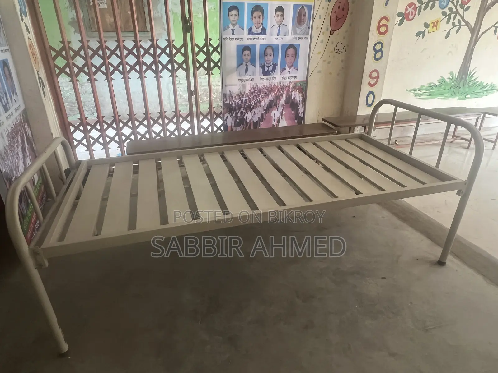 Patient Bed