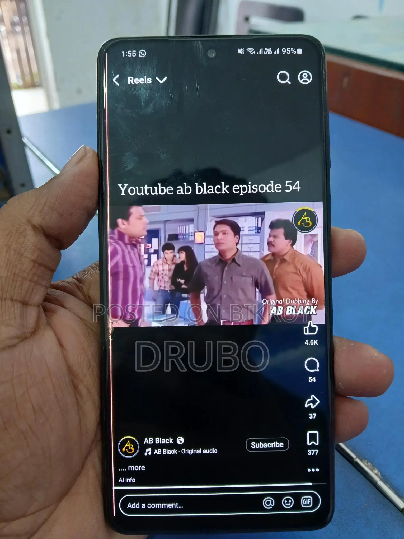 Samsung Galaxy F62 (Used)