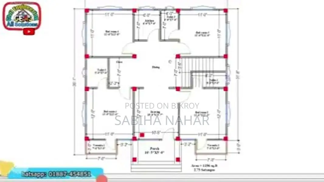120 Decimal Land for Sale Near Lalmohan Bhola Municipality