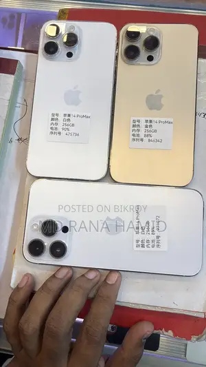 Apple iPhone 14 Pro Max (Used)