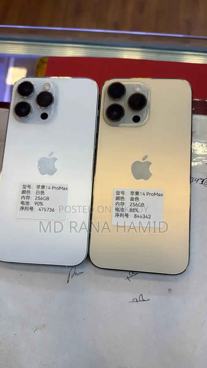 Apple iPhone 14 Pro Max (Used)
