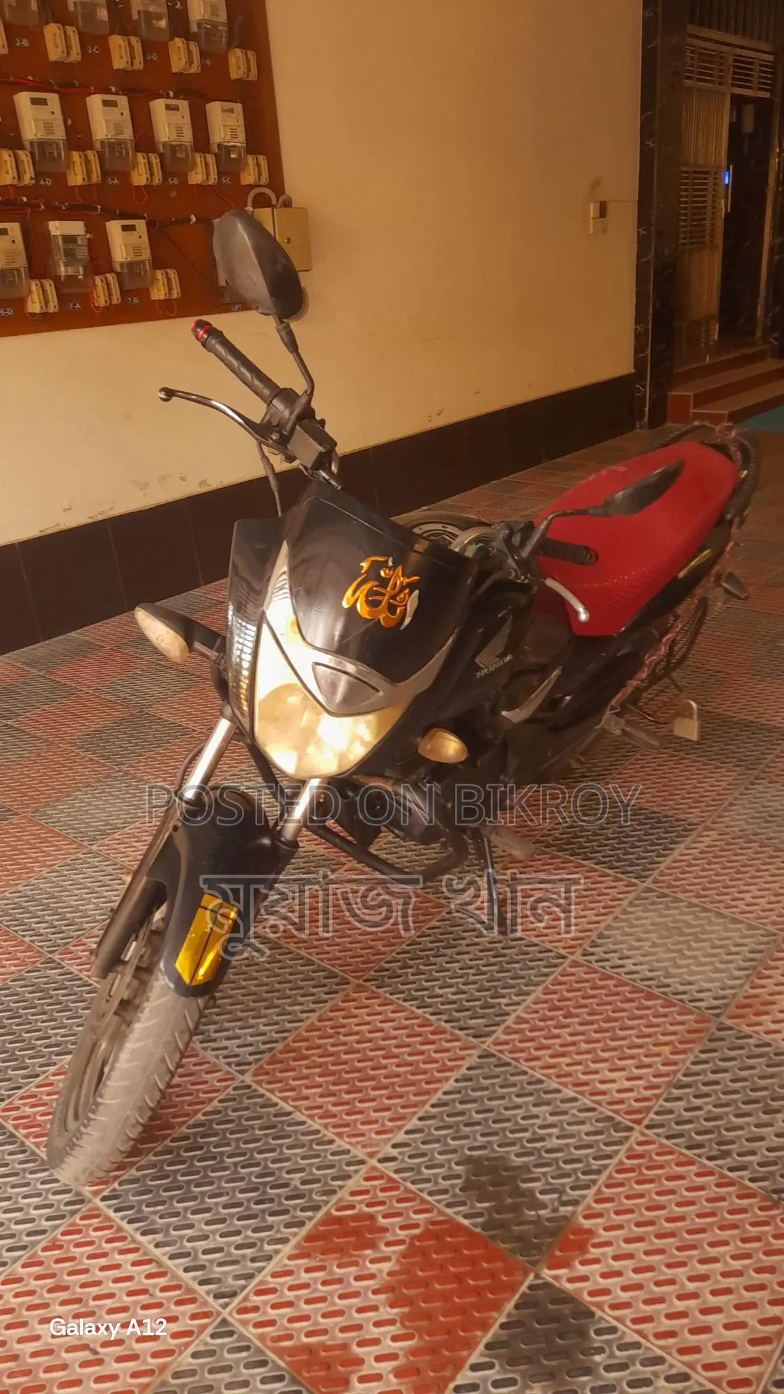 Honda Unicorn 2015