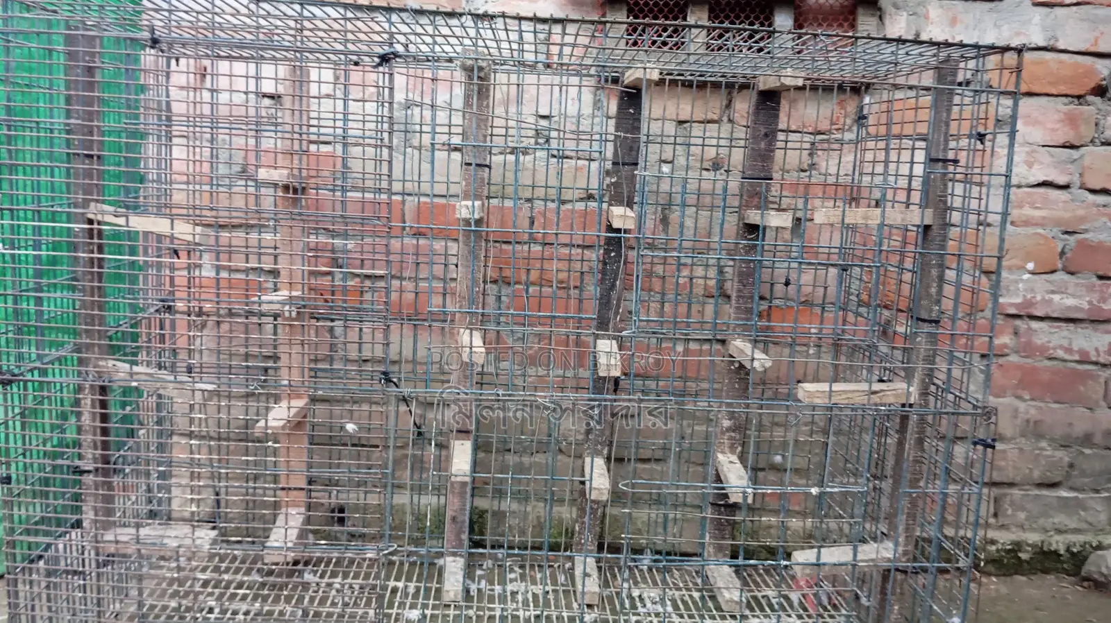 Cage for Sale