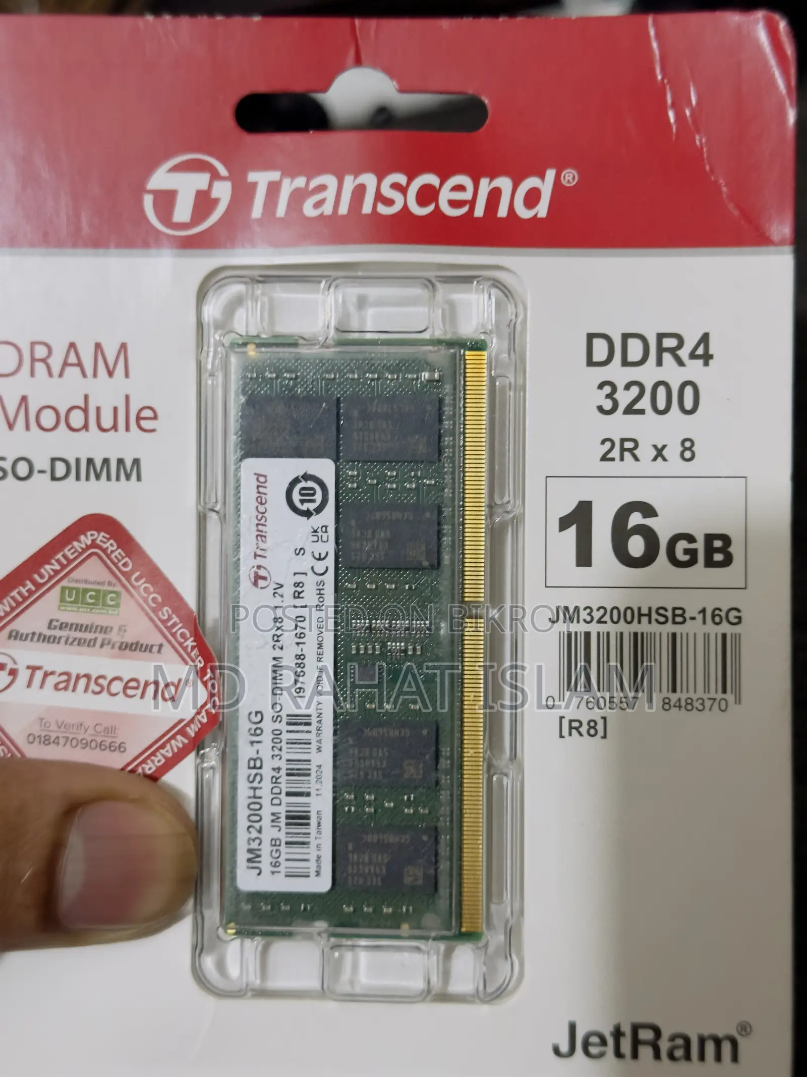 Transcend Jetram | 16GB DDR4 3200MHz SO-DIMM Laptop RAM