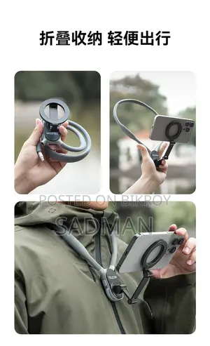 Magnetic Phone Neck Holder