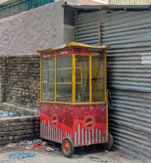 কার্ট টি আর্জেন্ট সেল দেওয়া হবে।