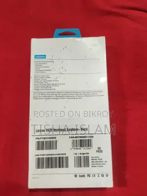 হেডফোন