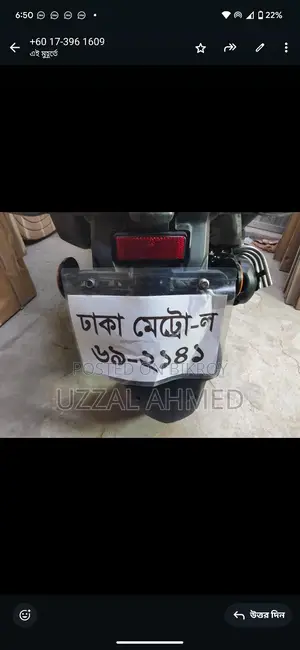 Yamaha Fzs V4 2025