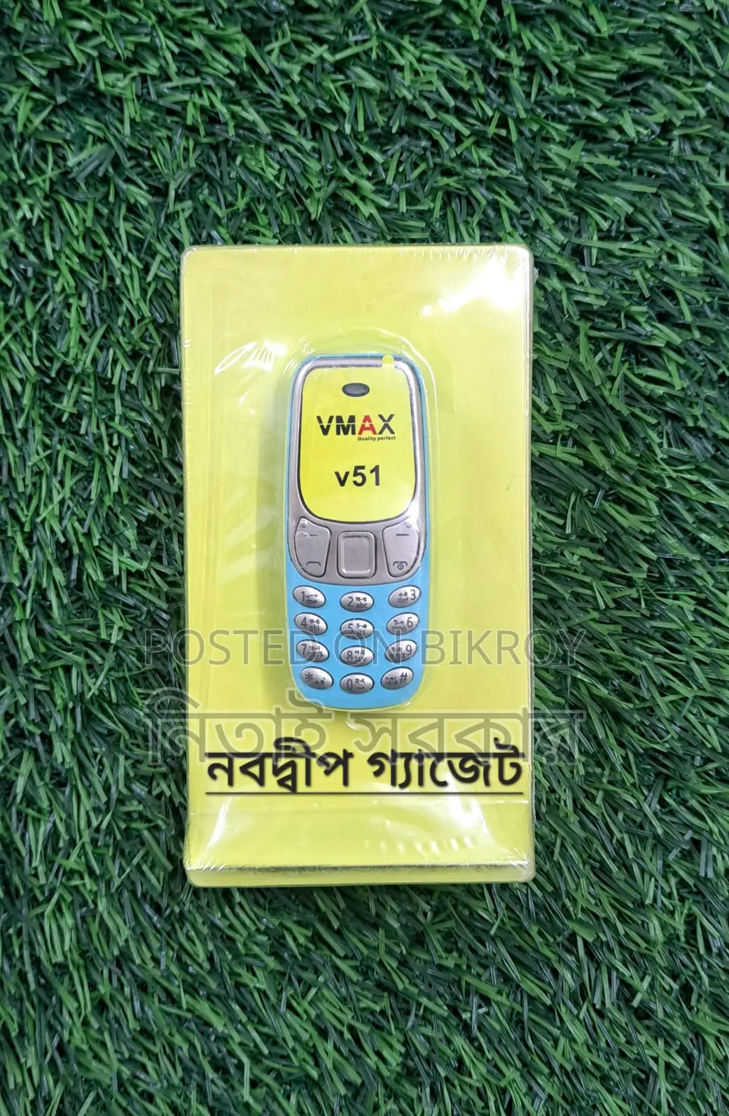 VMAX V51 Mini (Brand New)
