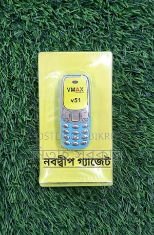 VMAX V51 Mini (Brand New)