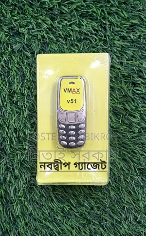 VMAX V51 Mini (Brand New)