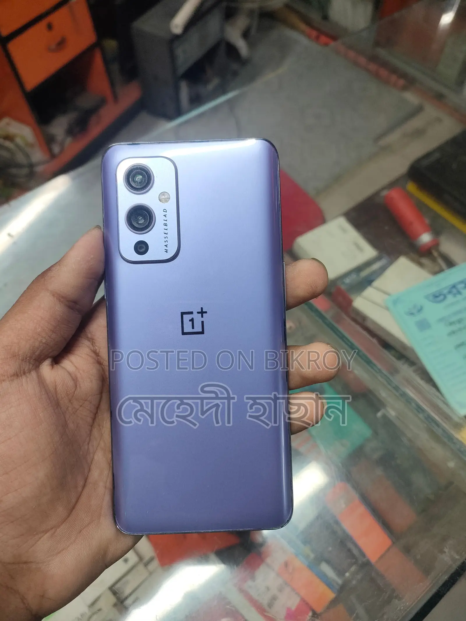ওয়ানপ্লাস ৯ (ব্যবহৃত)