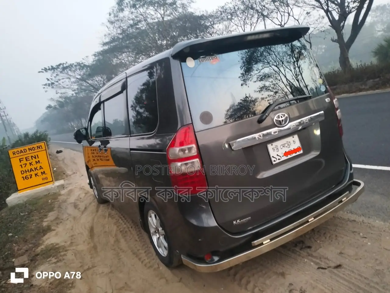 Toyota Noah gray 2007