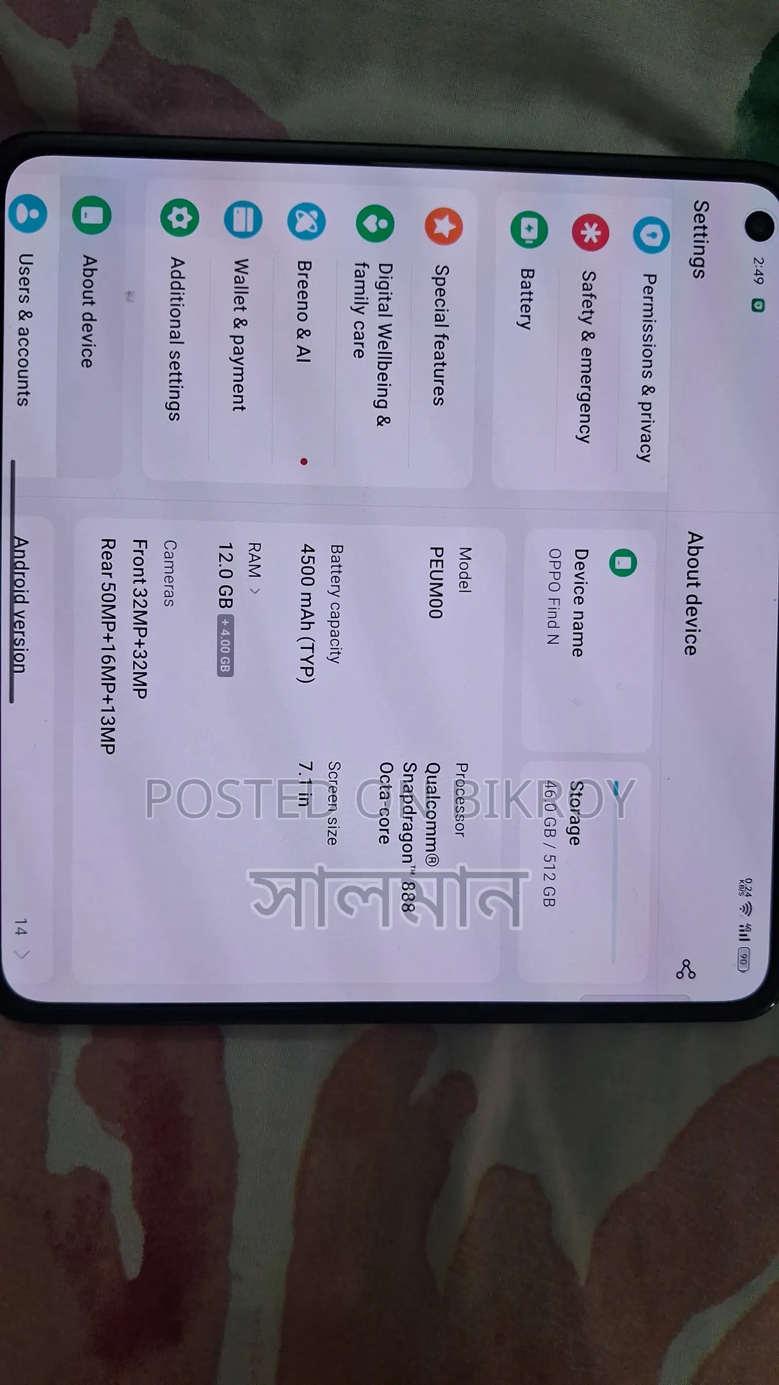 OPPO Find N (Used)