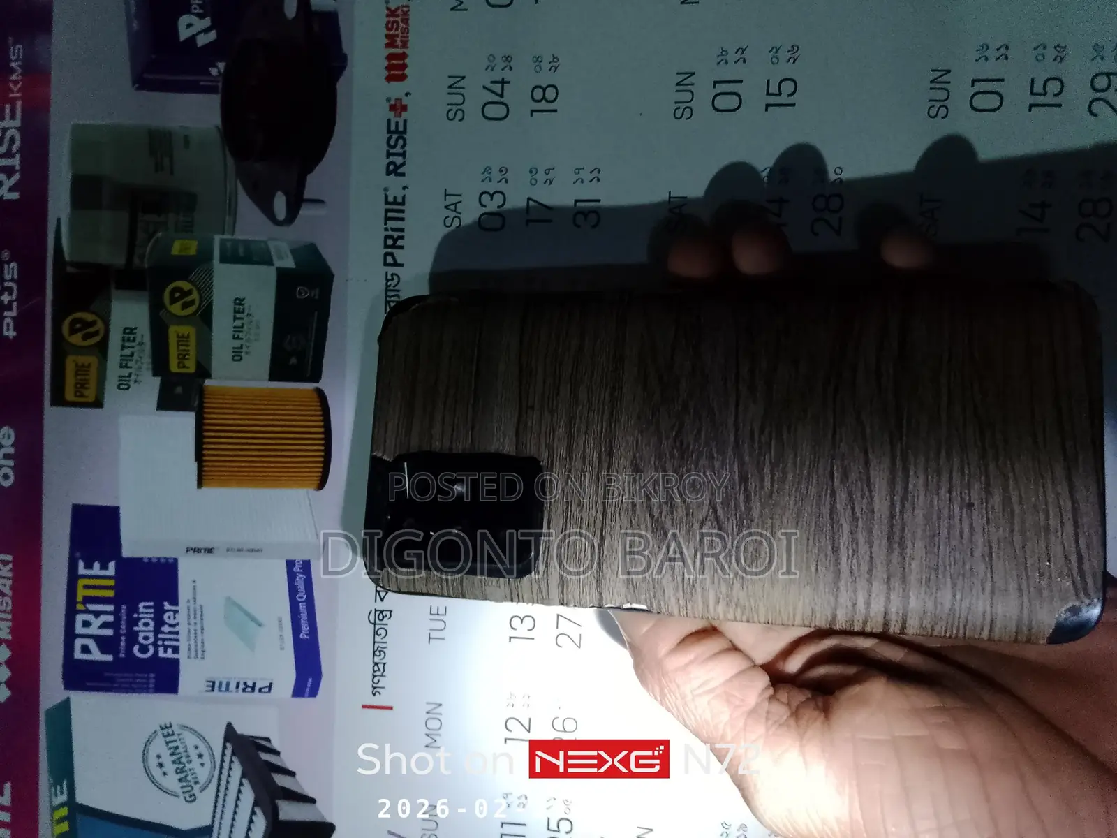 Xiaomi Redmi Note 11 (Used)
