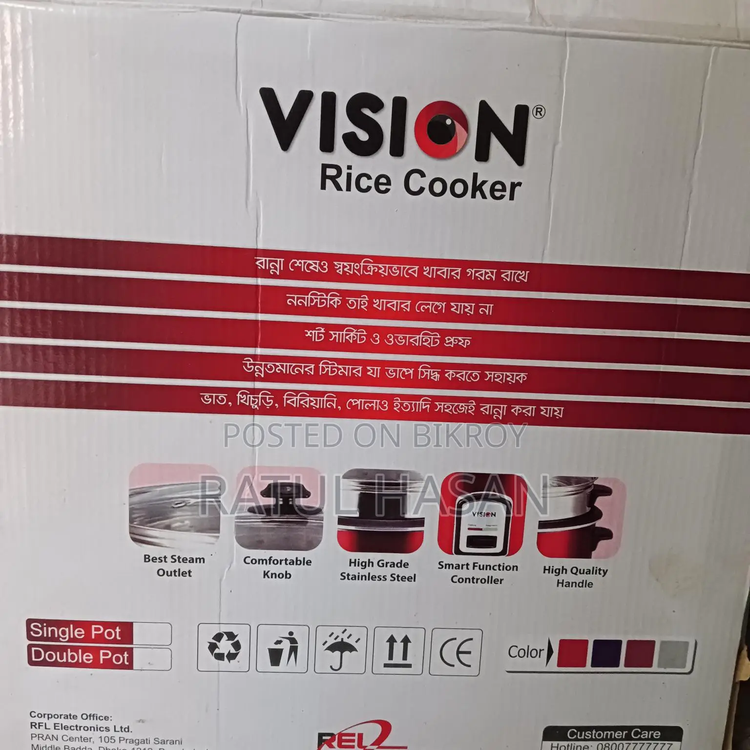 Rice Cooker for Sale