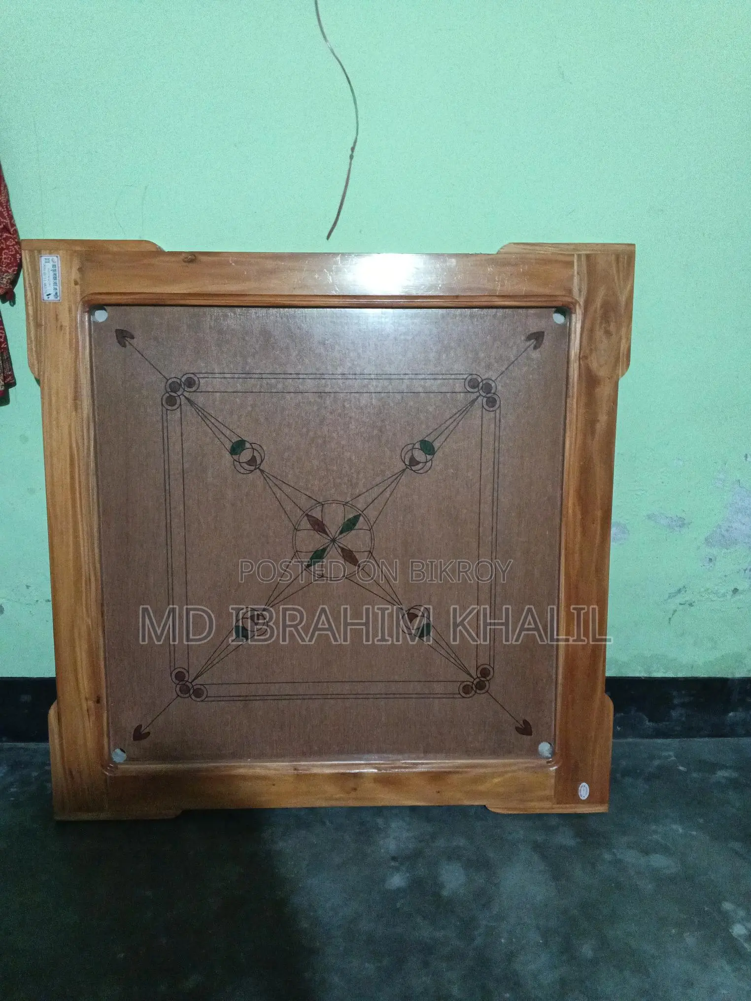 ক্যারামবোর্ড , বিক্রি হবে