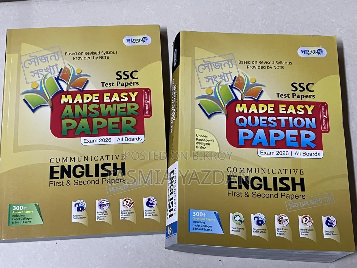 SSC 2026 Panjeree English Test Papers