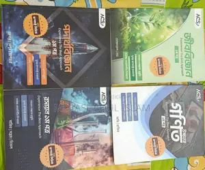 Acs Hsc Compact Series Book