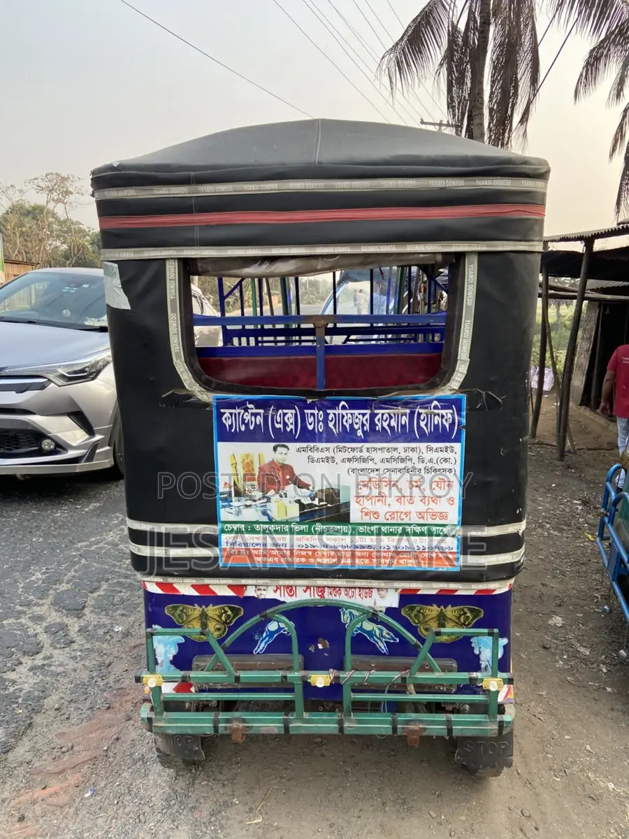অটো গাড়ি বিক্রি