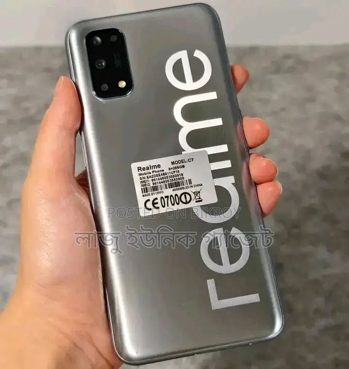Realme 7 Full box new (Brand New)