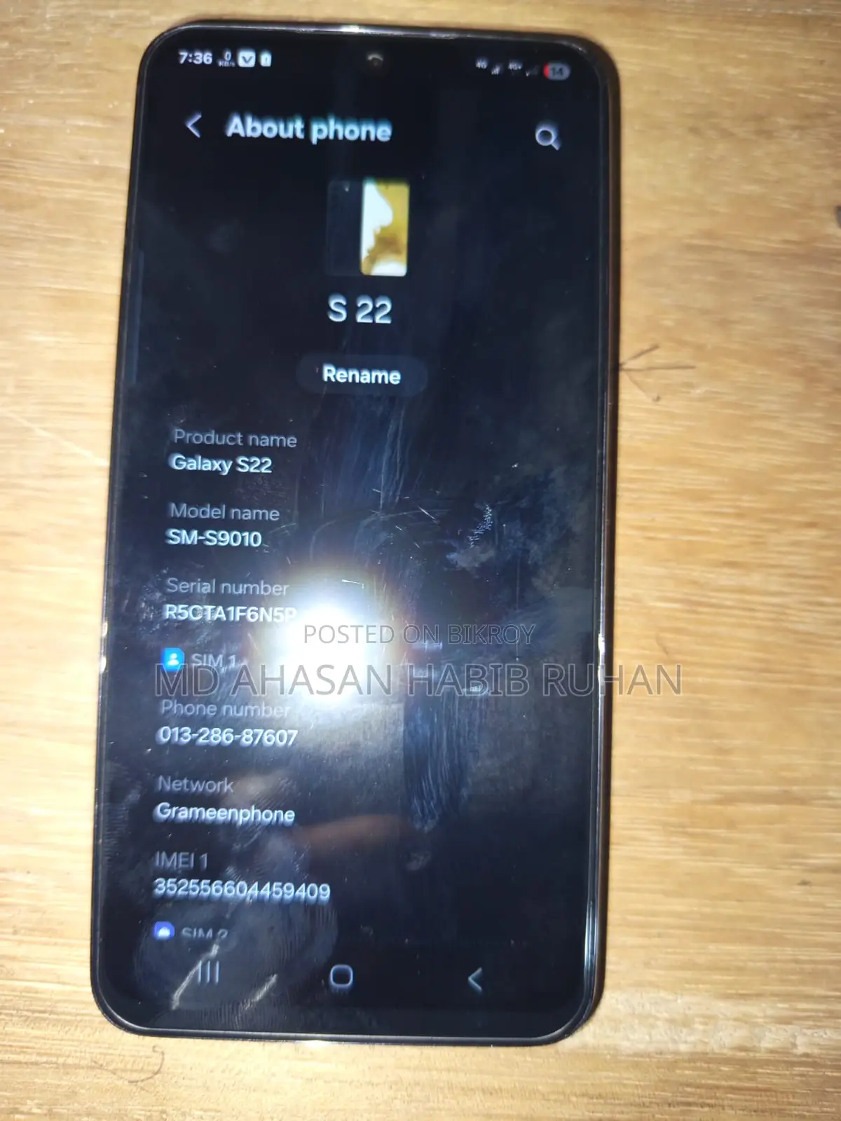 স্যামসাং গ্যালাক্সি S22 (ব্যবহৃত)