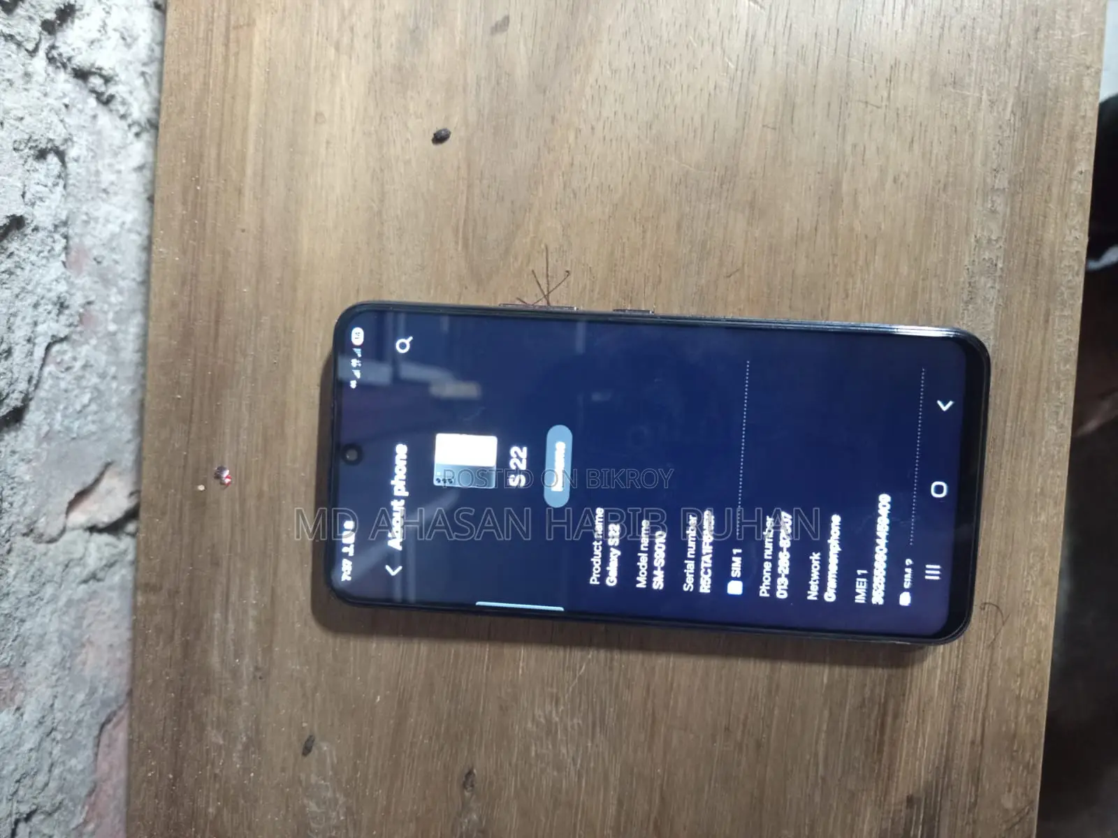 স্যামসাং গ্যালাক্সি S22 (ব্যবহৃত)