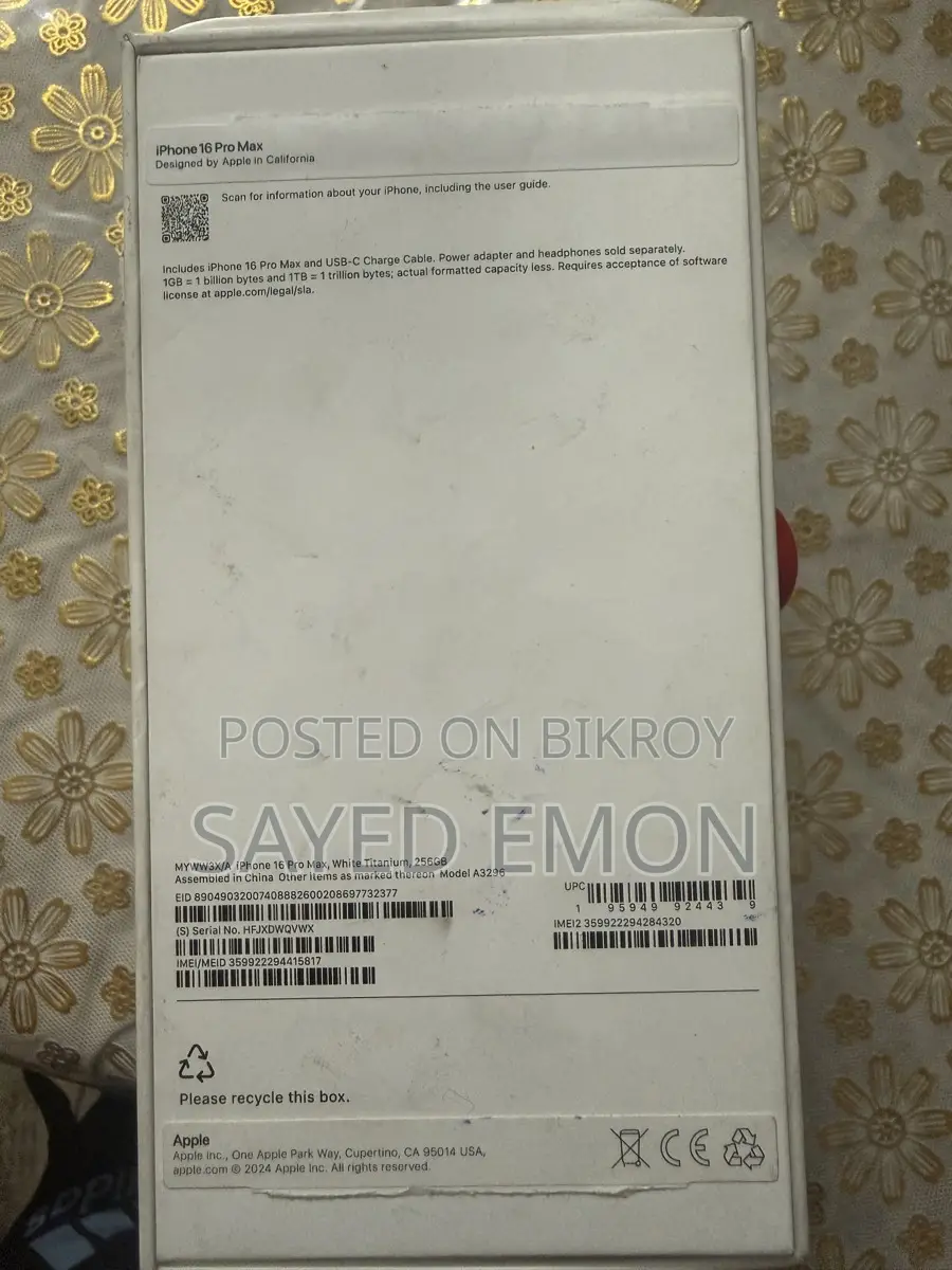 অ্যাপল আইফোন ১৬ প্রো ম্যাক্স (ব্যবহৃত)