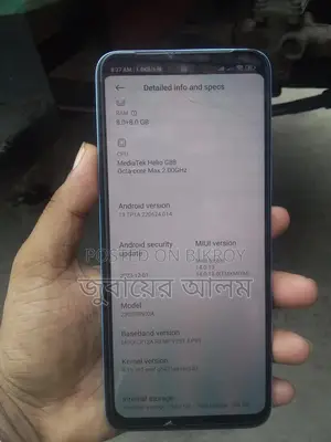 Xiaomi Redmi 12 (Used)