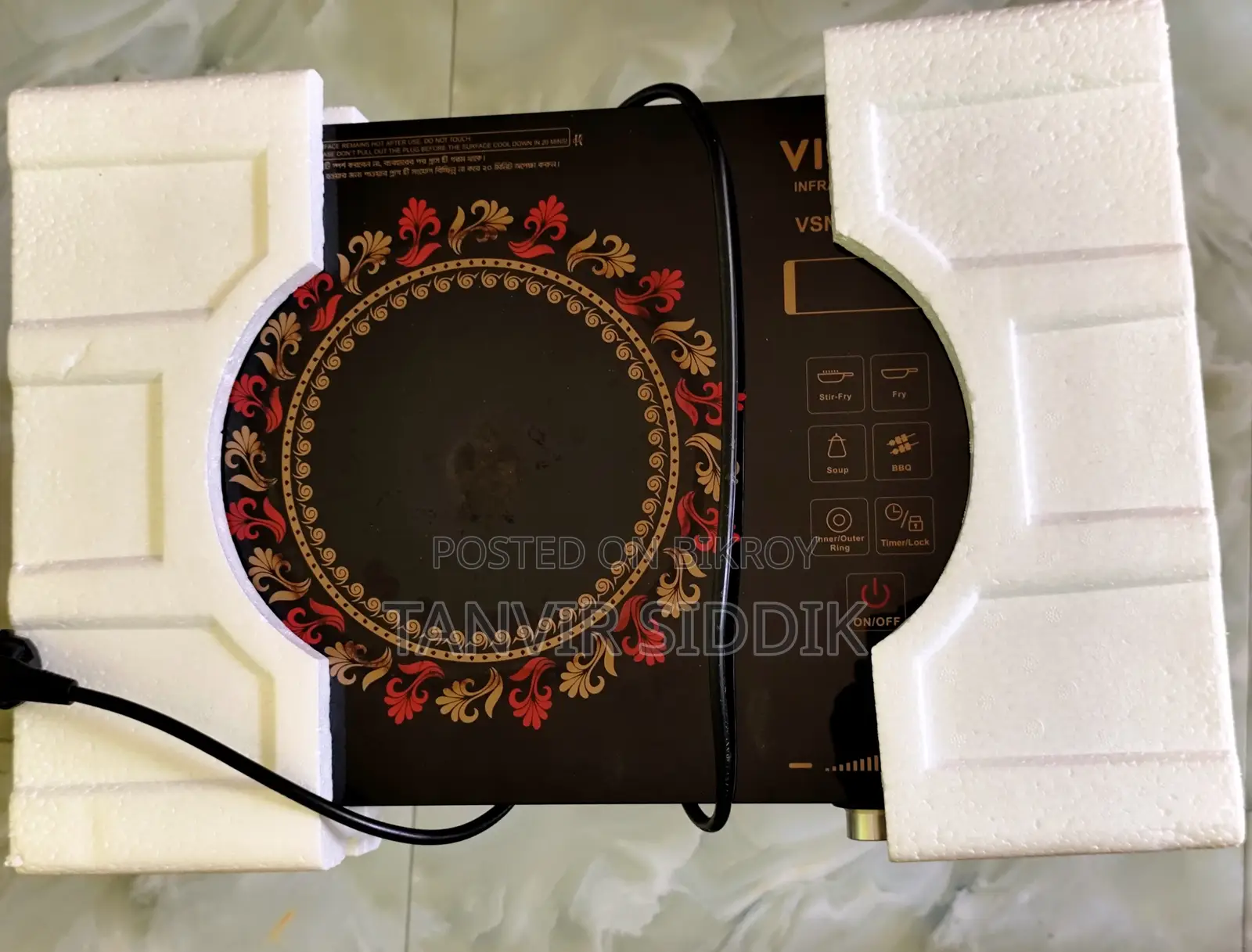 Vision Electric Cooker