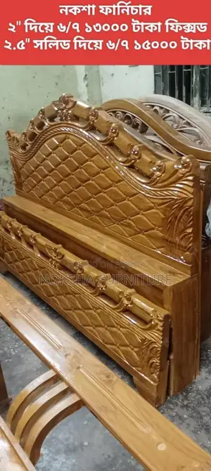 Original Akashmoni Wood Solid Bed — 10-Year Guarantee
