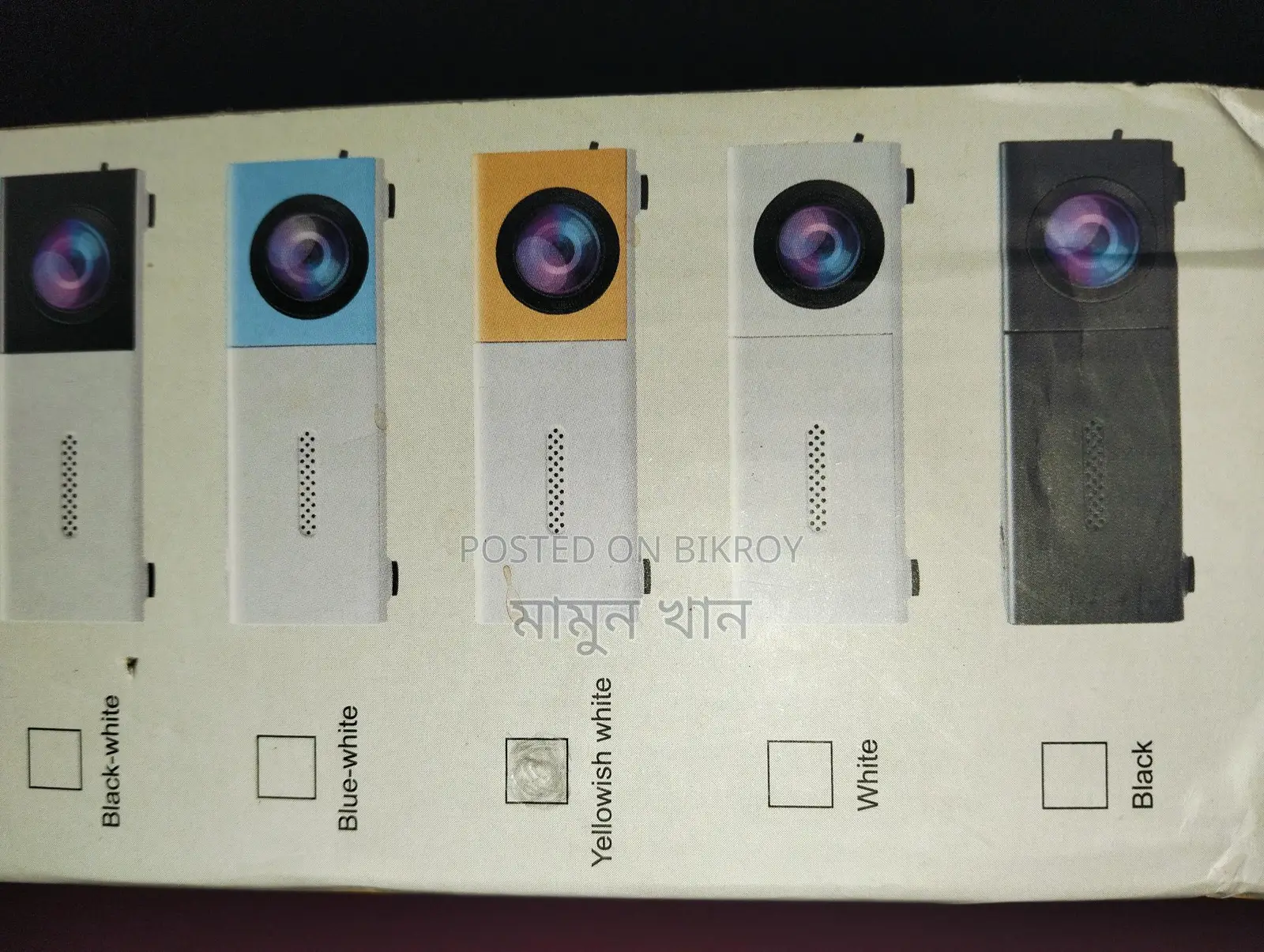 Mini Projector