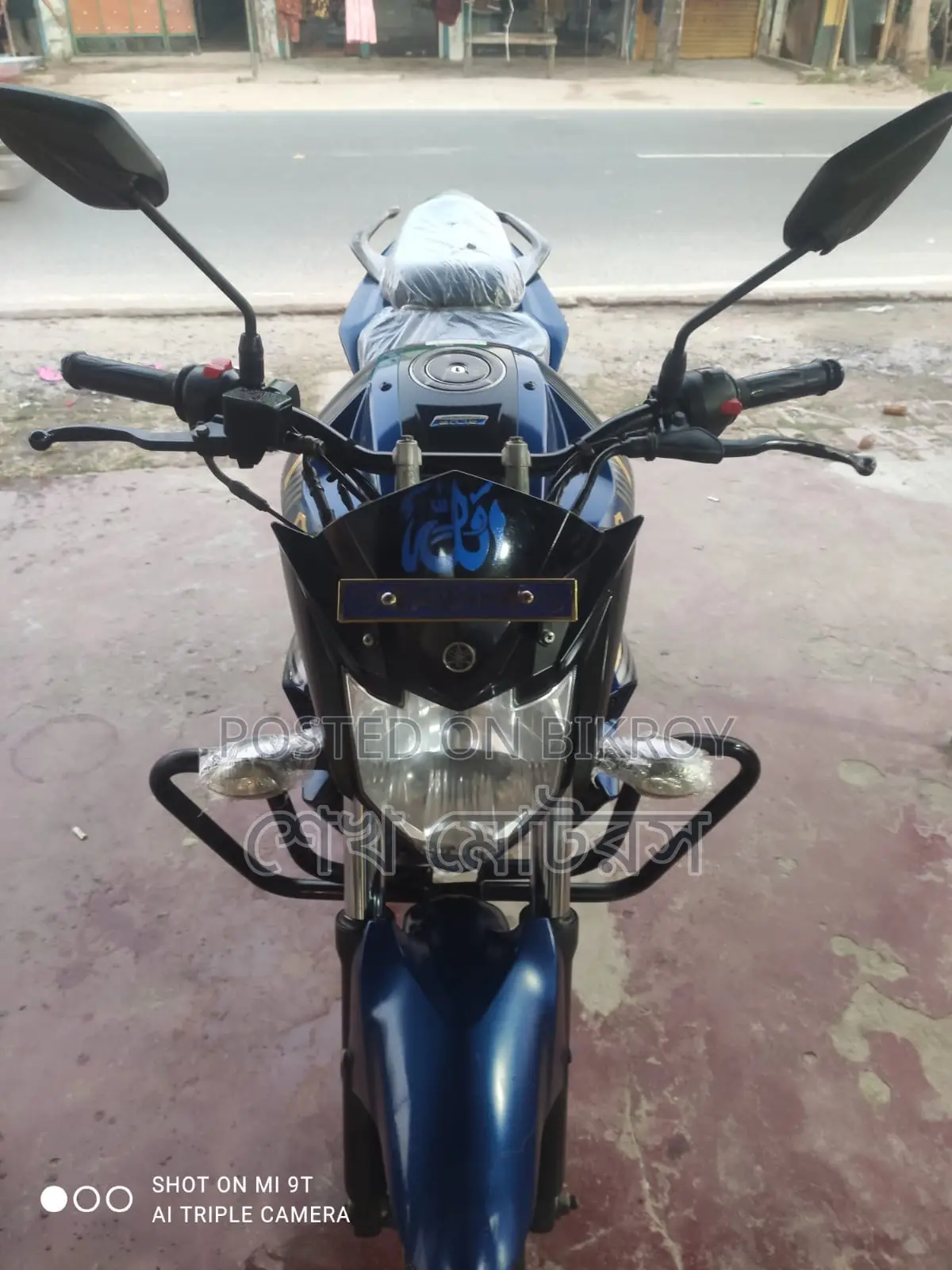ইয়ামাহা এফ জেড এস ব্লু ২০২২