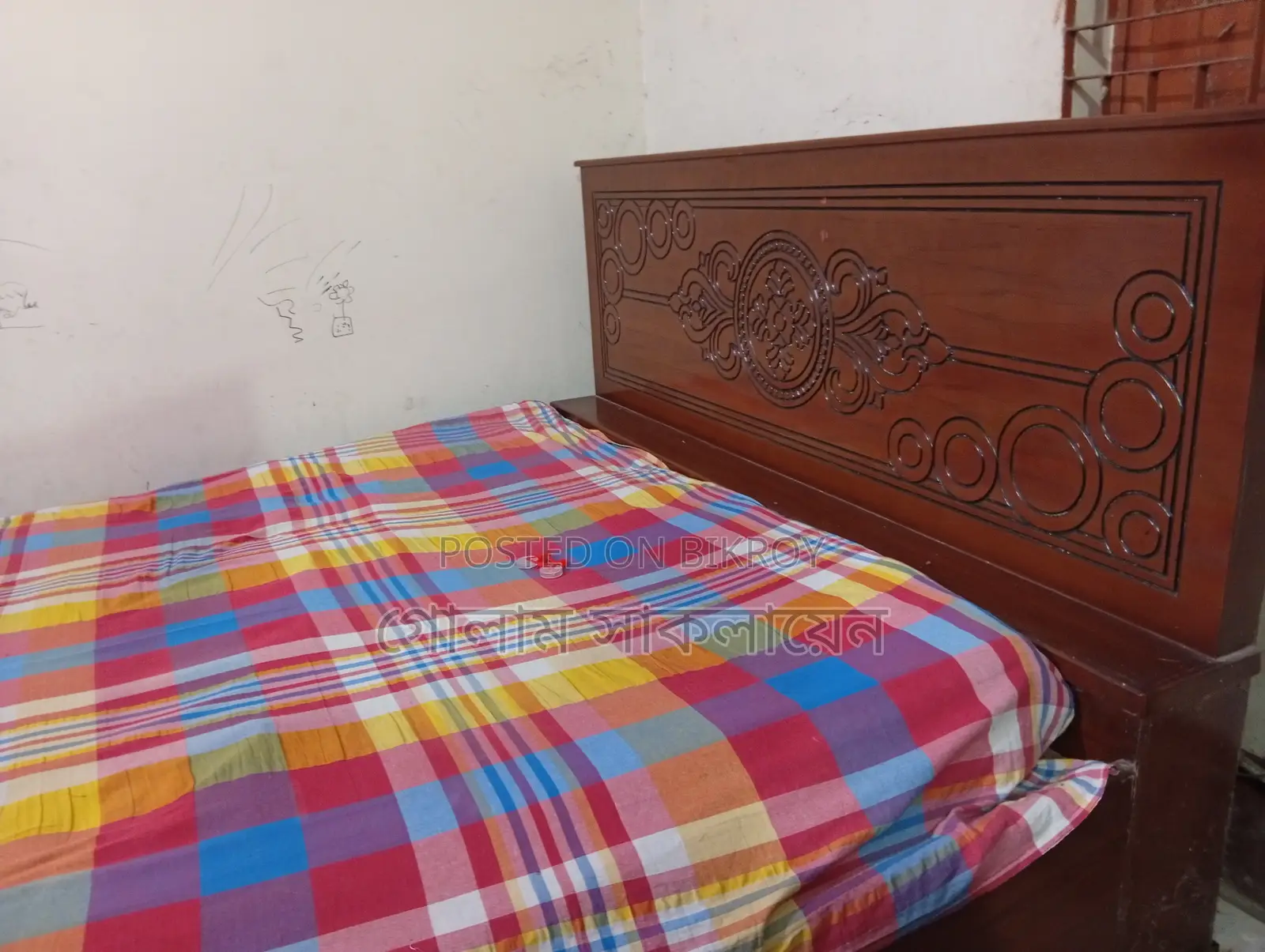 Box Bed