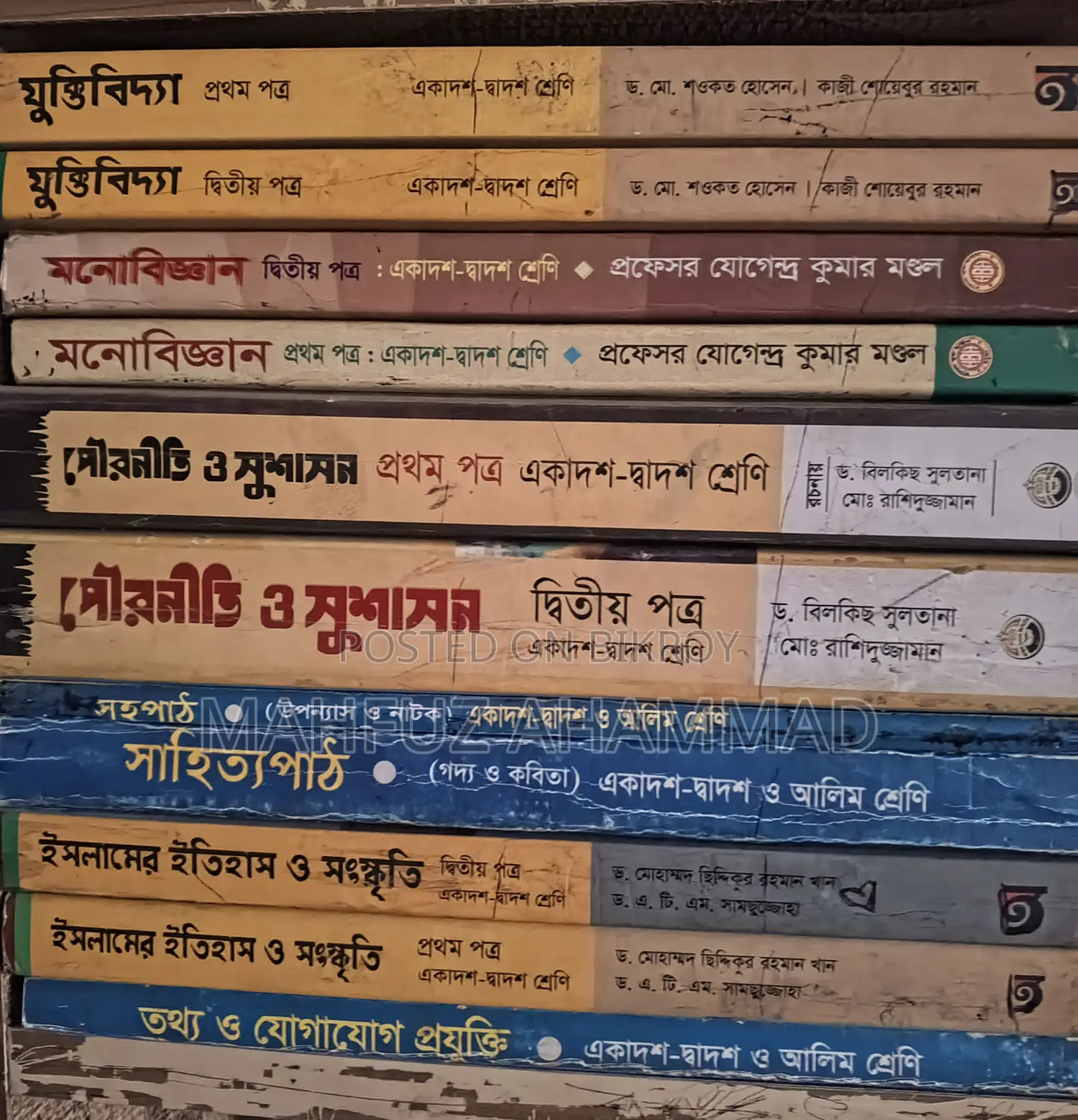 College / University Books for Sale