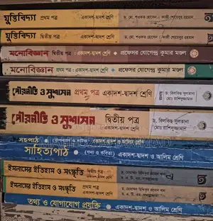 College / University Books for Sale