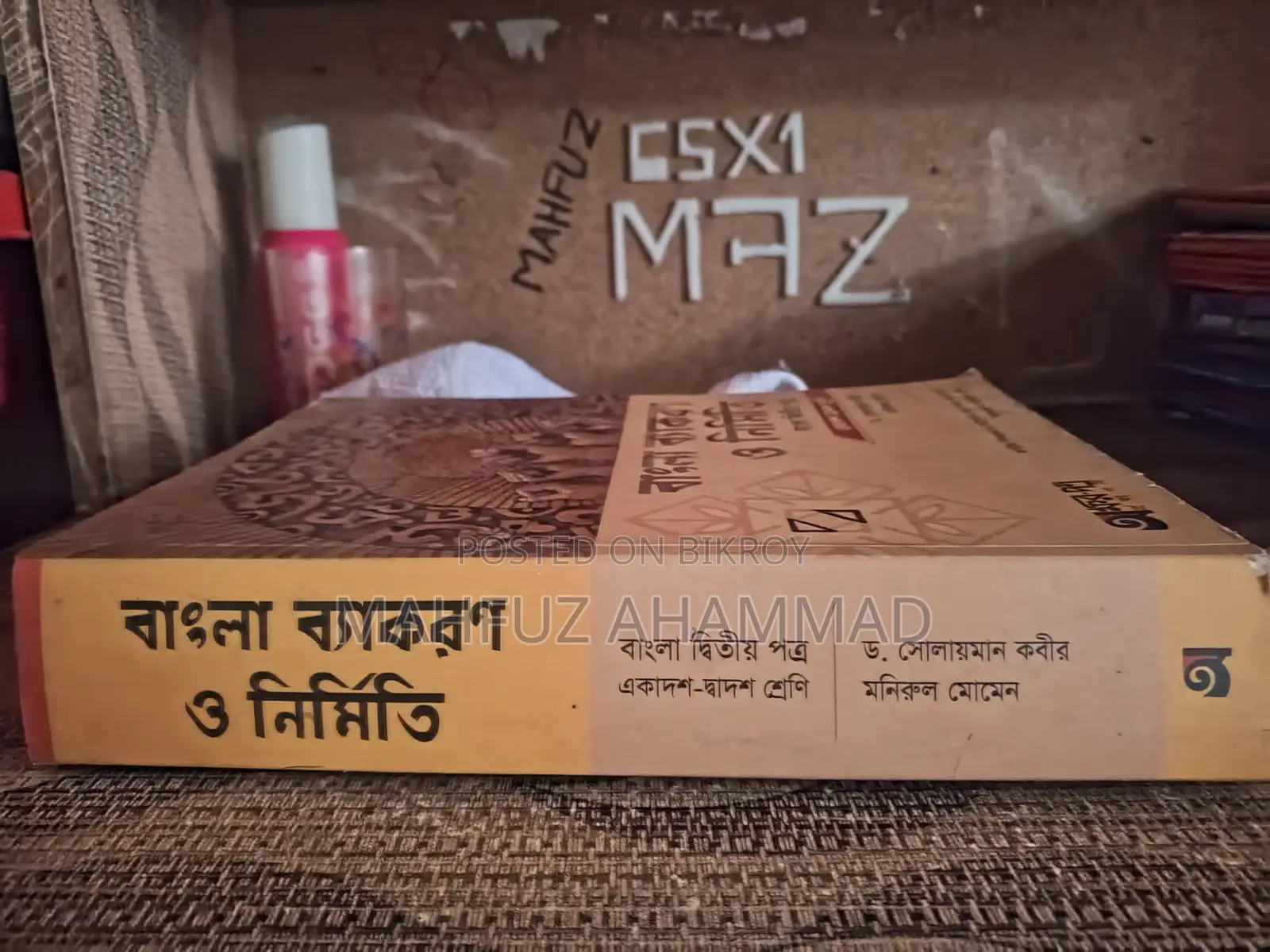 College / University Books for Sale