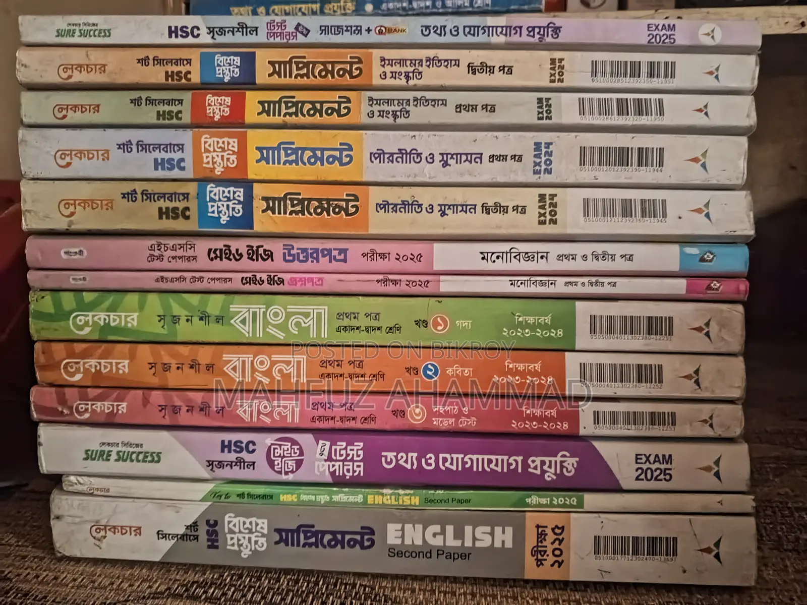 College / University Books for Sale