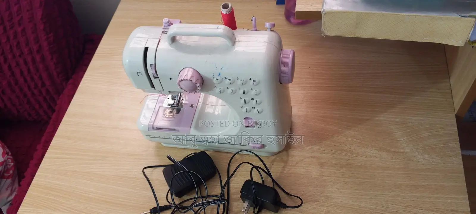 Sewing Machine