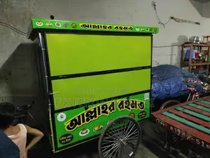 হালিমের গাড়ি বিক্রি হবে